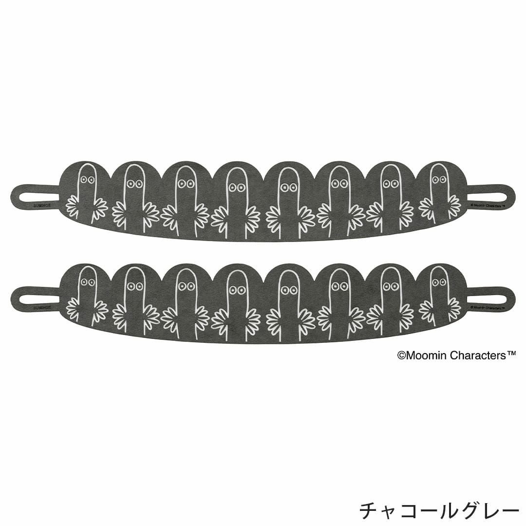 ニョロニョロの形をくり抜いたカーテンタッセル「ニョロニョロスエード