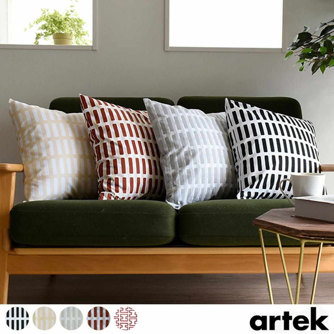 クロノヴァARKHEクッション 日進木工 ac-cent HAKKAKU CUSHION / にっしんもっこう アクセント