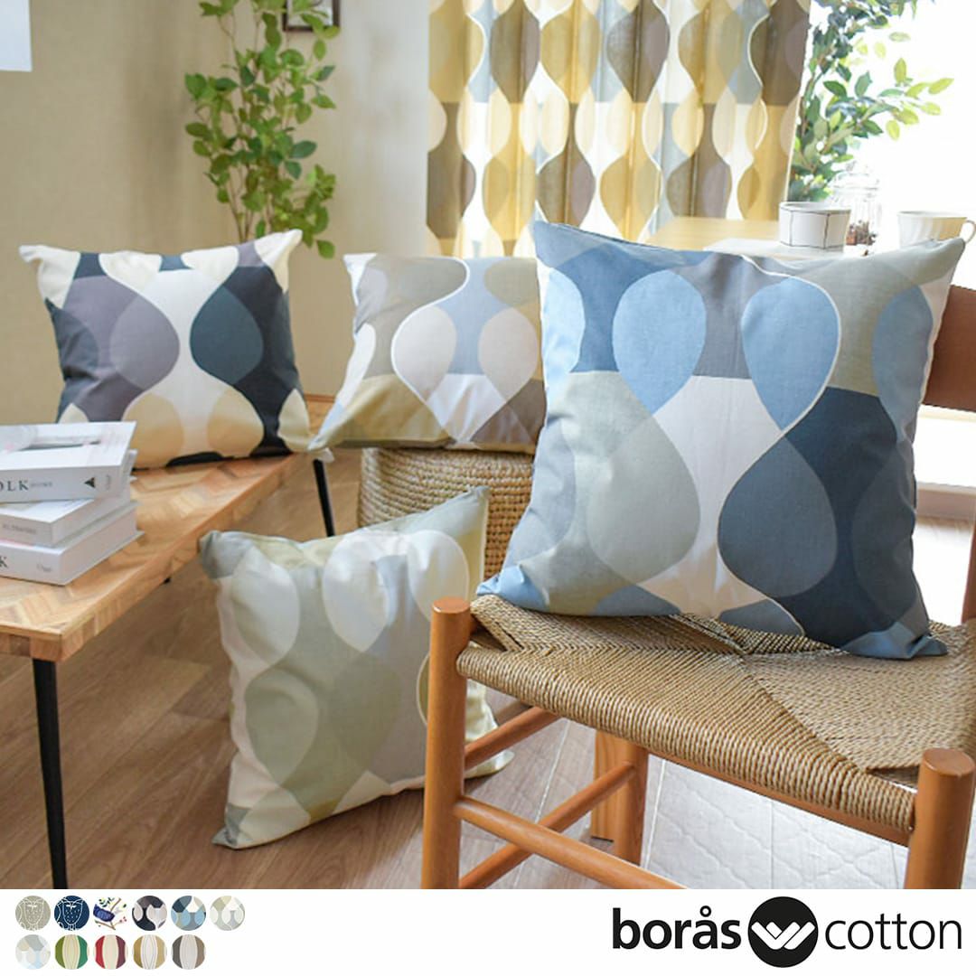 ボラスコットン カミラ クッションカバー 45cm x 45cm 2枚 ホワイト boras cottonのオリジナルクッションカバー（45cm×45cm）