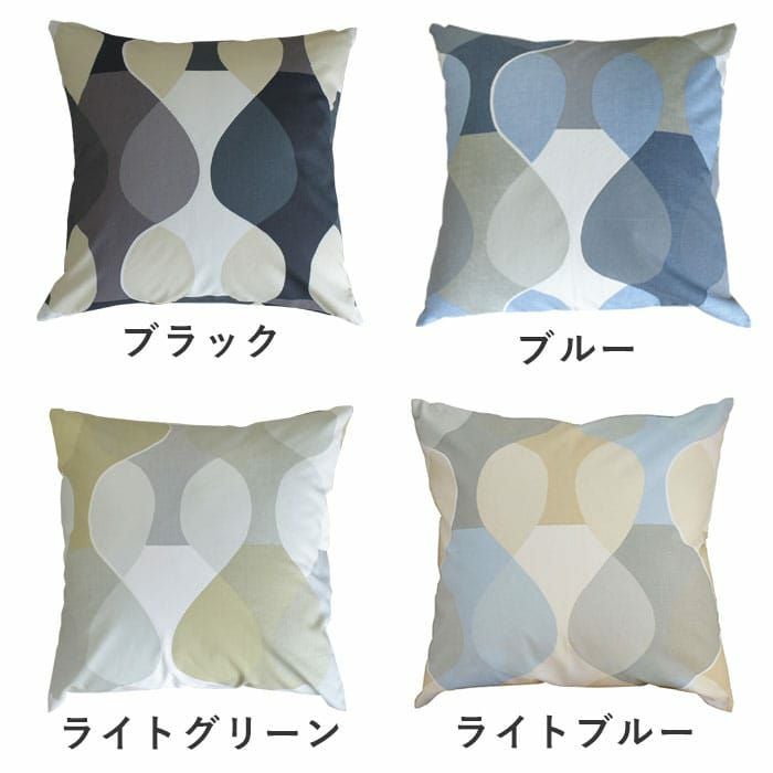 boras cottonのオリジナルクッションカバー（45cm×45cm）