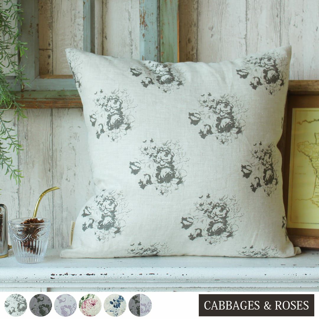 CABBAGES＆ROSES(キャベジズ＆ローゼズ)カーテン｜カーテン通販専門店