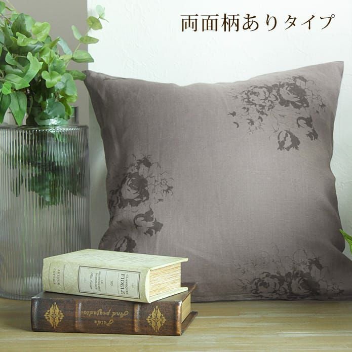 カラードハトリー(両面柄ありタイプ)