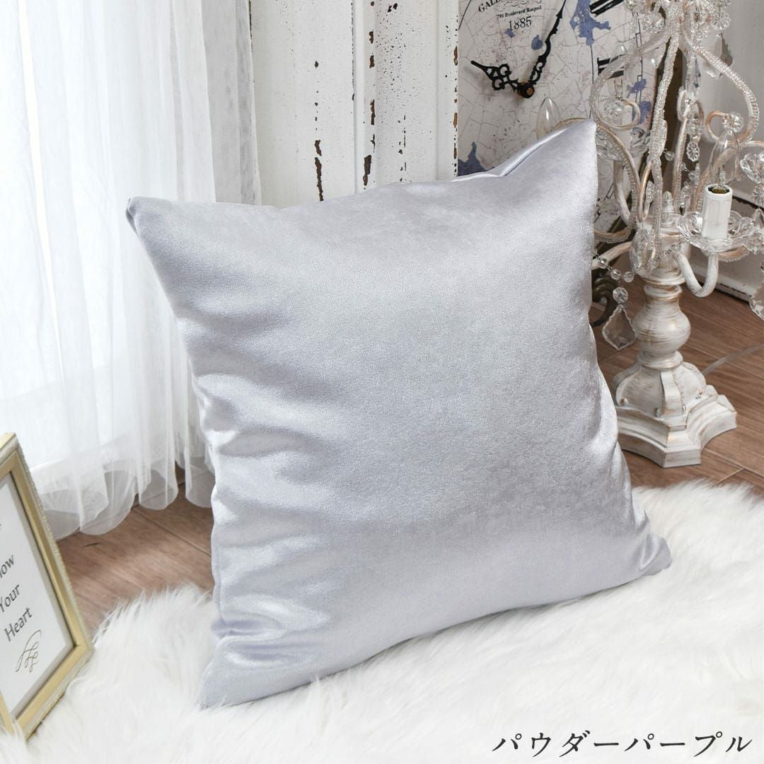 パウダーパープル