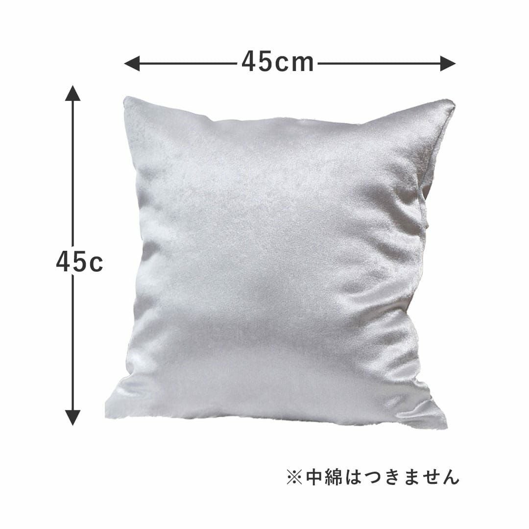 ベルベットのような質感と光沢のある生地が上品な「シャンゼリゼ」の