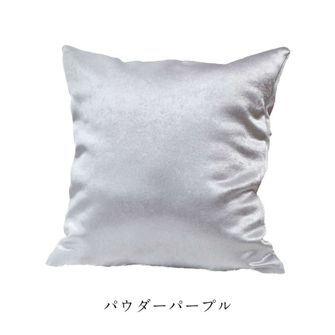 パウダーパープル