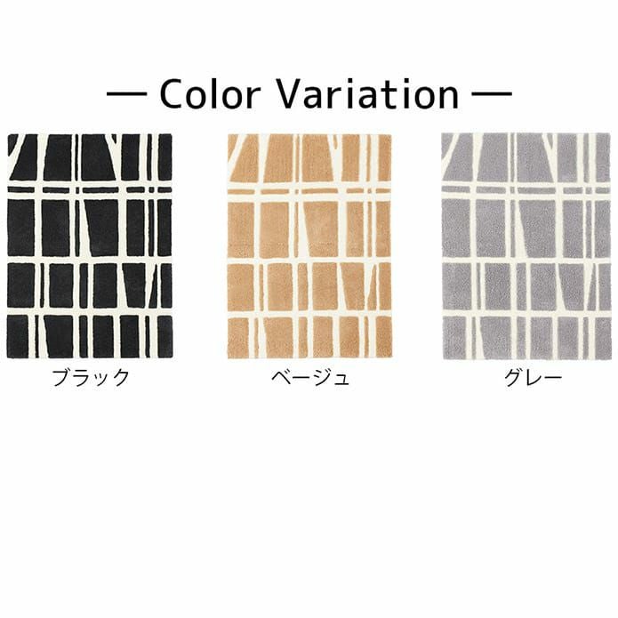 Finlayson(フィンレイソン)のふわふわラグ