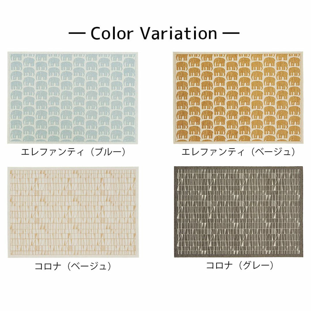 北欧ブランド雑貨】ラグ(140cm×200cm)ゴブランシェニール｜フィンレイ