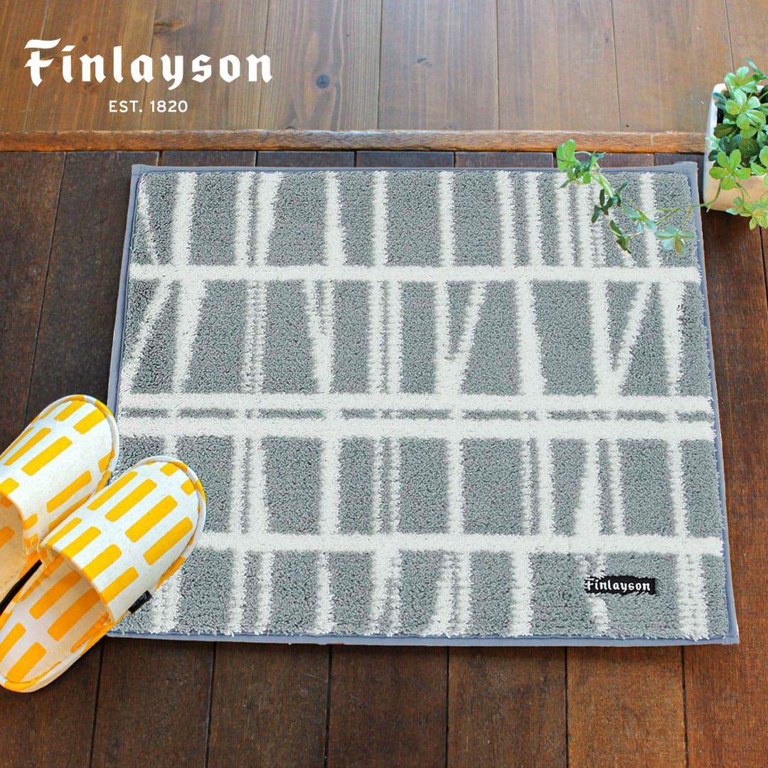 北欧ブランド雑貨】バスマット(50cm×60cm)｜フィンレイソン | カーテン