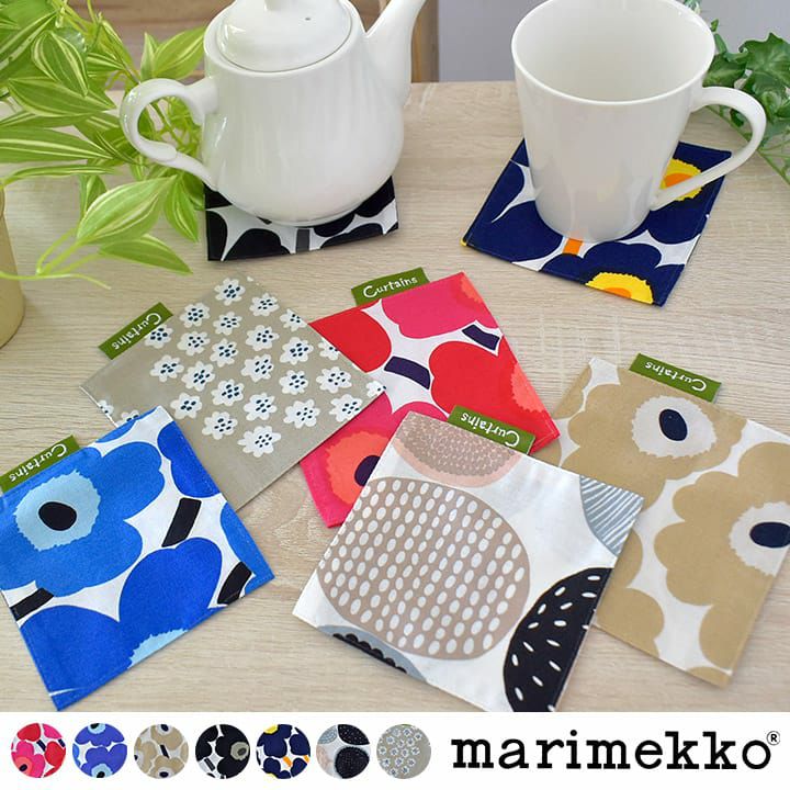 北欧ブランド生地コースター（1枚入り）｜marimekkoのおしゃれな