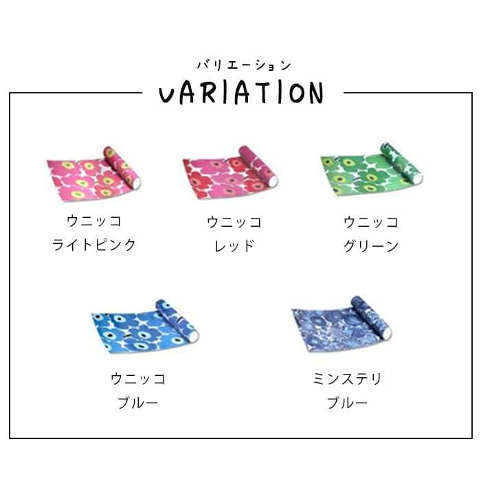 マリメッコ（marimekko）のテーブルランナー ウニッコ、ミンステリ