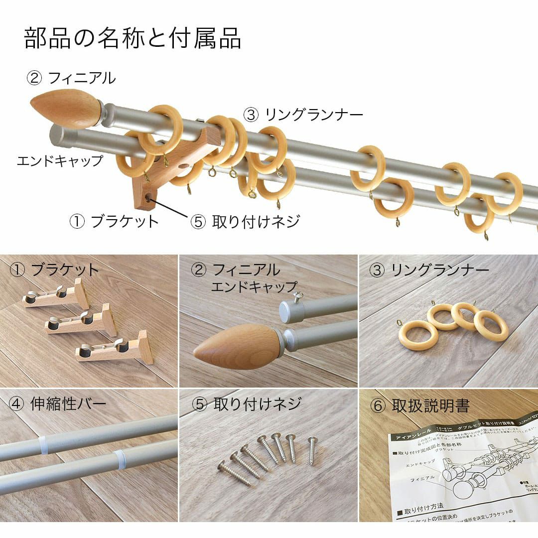 伸縮カーテンレール｜ネオオーバル｜シングル・ダブル | カーテン通販