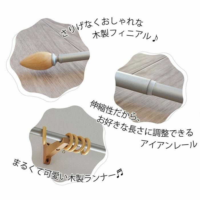 伸縮カーテンレール｜ネオオーバル｜シングル・ダブル | カーテン通販
