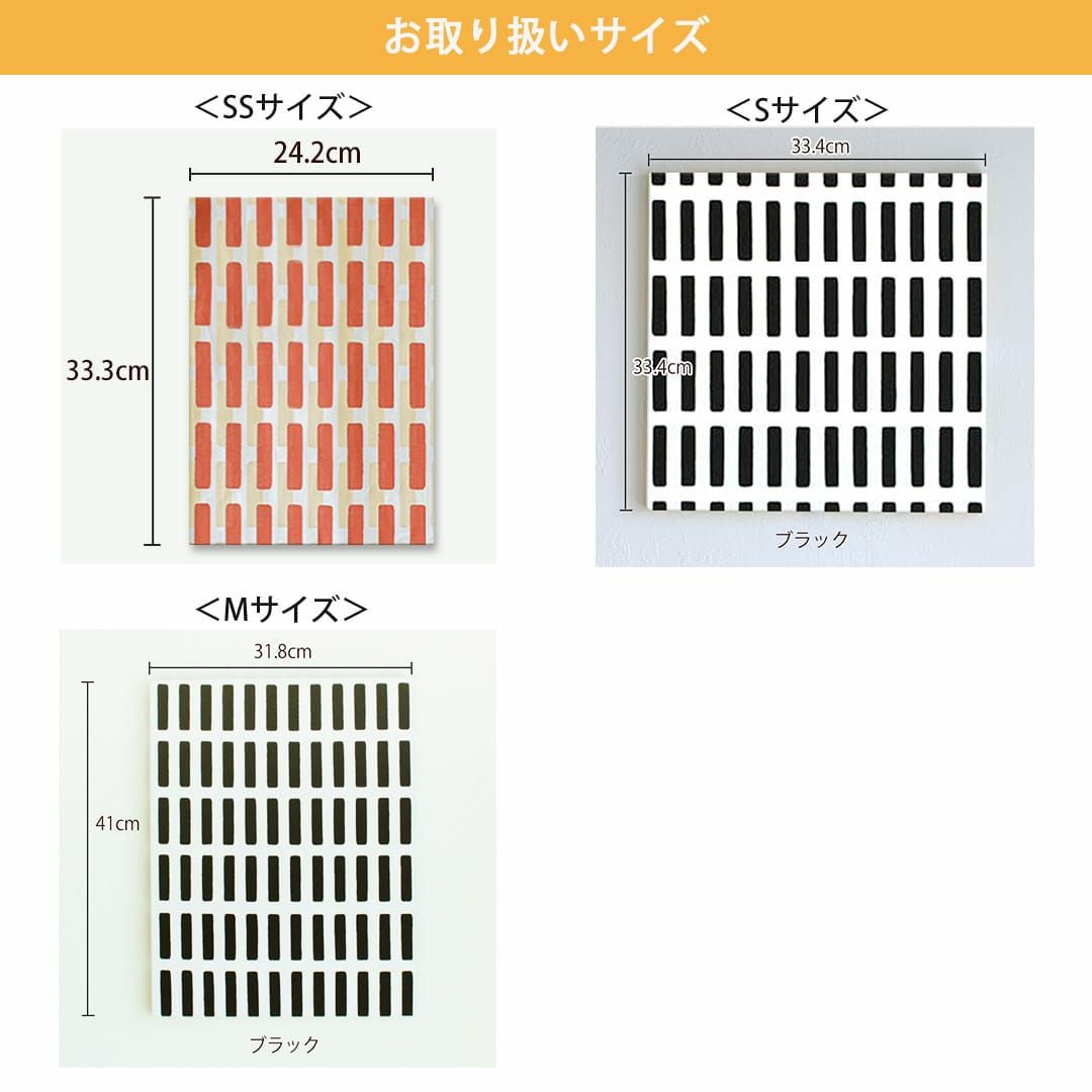 アルテックのファブリックパネル「シエナ」 | カーテン通販専門店