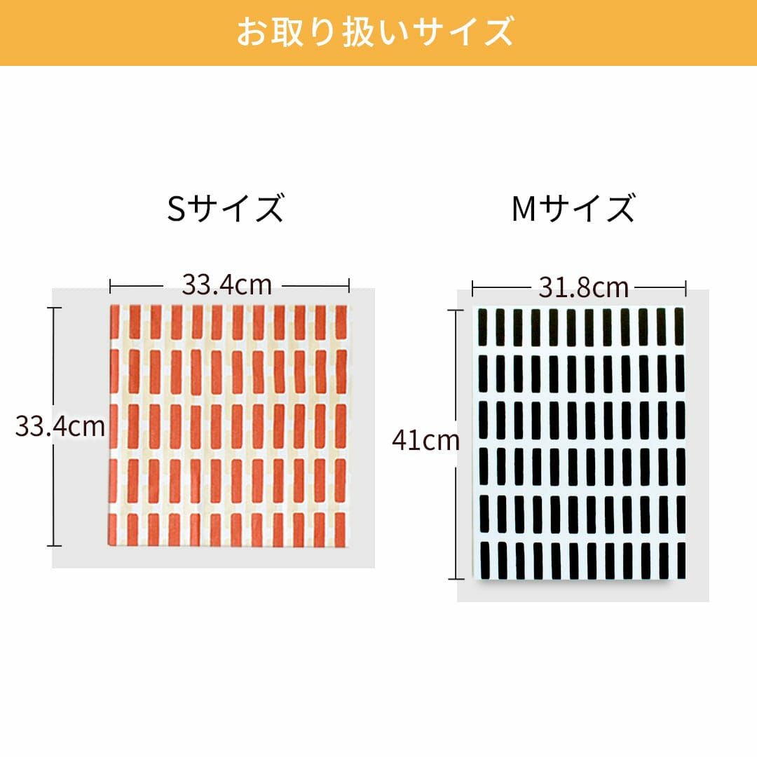 アルテックのファブリックパネルお得な3枚セット「シエナ