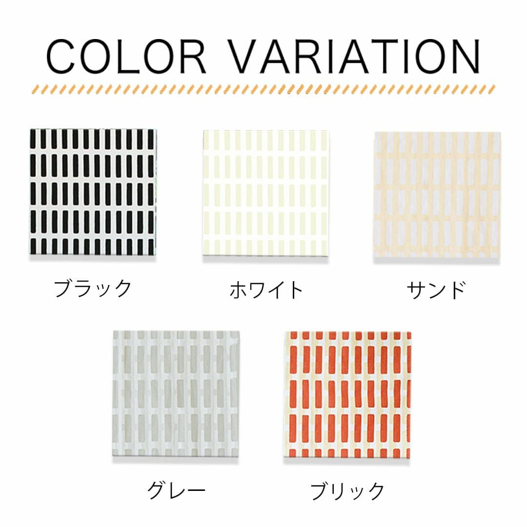 アルテックのファブリックパネルお得な3枚セット「シエナ