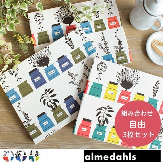 ファブリックパネル｜アルメダールス｜almedahls｜北欧インテリア 