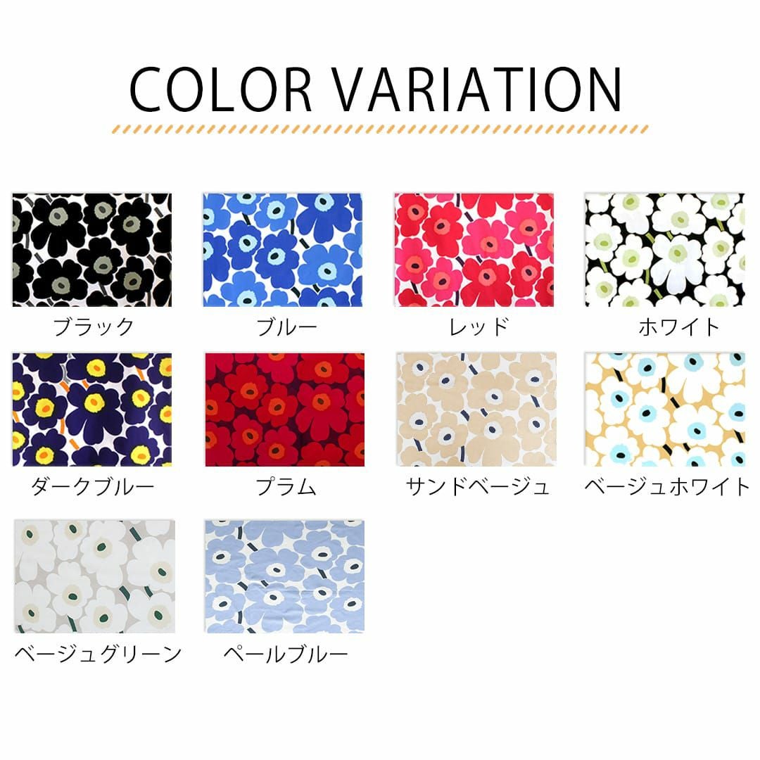 北欧雑貨】ファブリックパネル ピエニウニッコ｜marimekko(約73x51)L