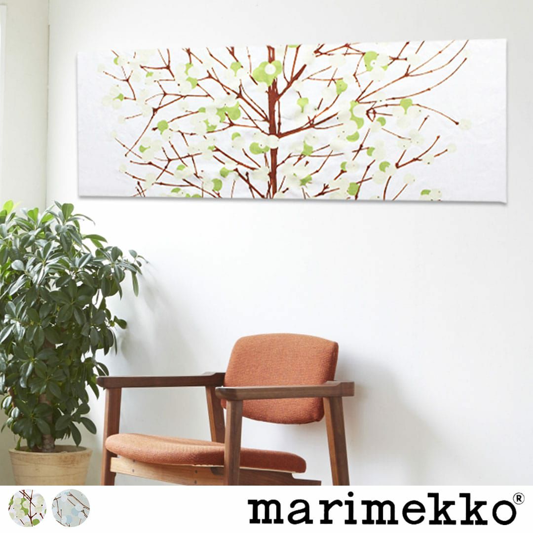 マリメッコ　ファブリックパネル(45×45) 壁掛けパネル（木製パネル45×45㎝＋marimekkoファブリック）ウニッコ