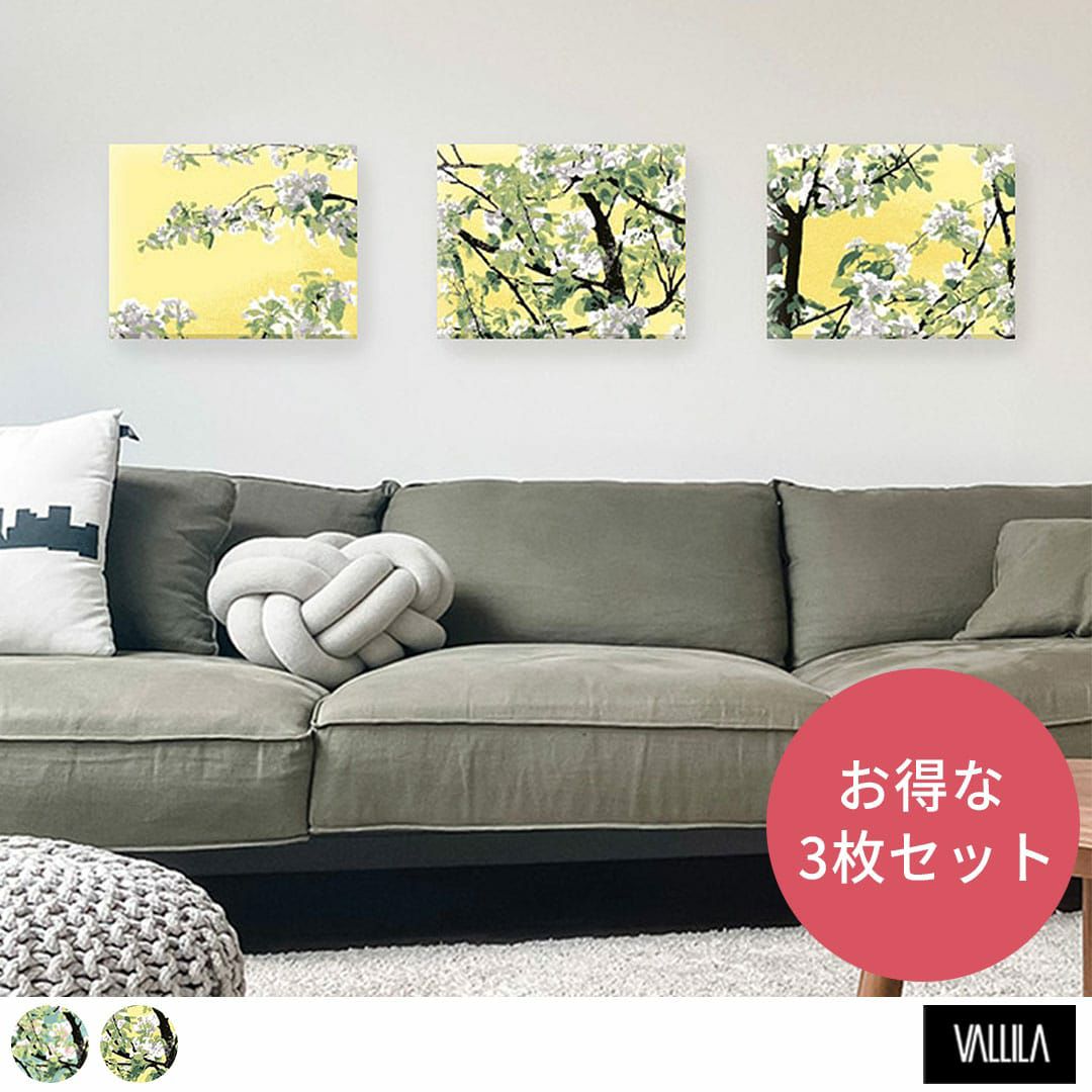ファブリックパネル　アートパネル　3枚組 Amazon.co.jp: ファブリックパネル leaf アート モダン 30×30cm 3枚