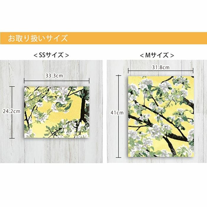 ヴァリラのファブリックパネル3枚セット「メナプー」 | カーテン通販
