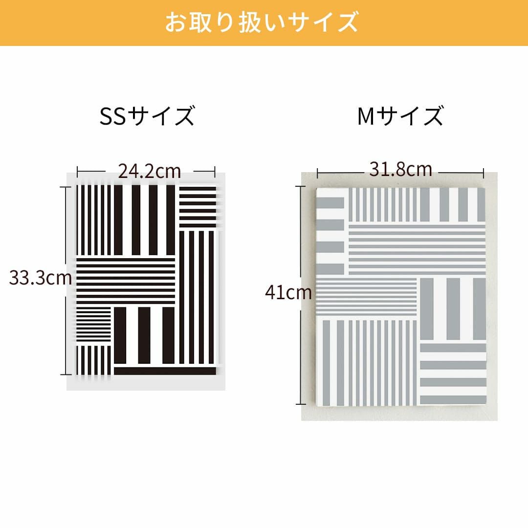 クリッパンのファブリックパネル「ストライプス」 | カーテン通販専門