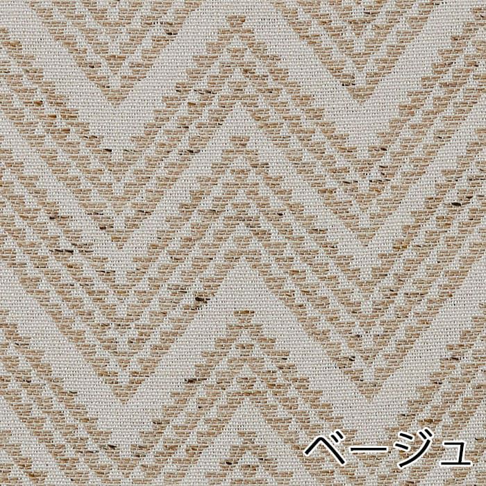 北欧ヴィンテージ｜中世ヨーロッパが起源のシェブロンストライプの