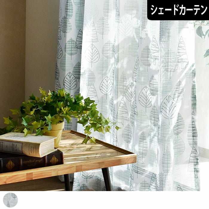 専用ページフランスブランドMaison de mondリネンカーテン ローマンシェード Garden in PARIS【AH5011】ラヴァンドゥ パピヨン