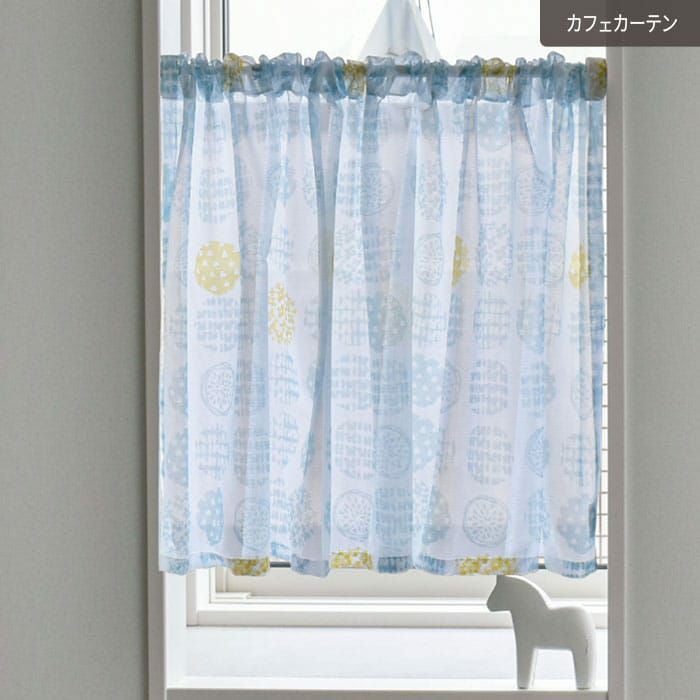 カフェカーテン・小窓用カーテン｜カーテン通販専門店カーテンズ