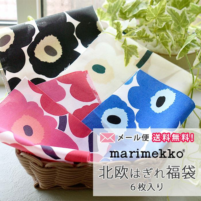 セレクトしたお得なセール商品｜カーテン通販専門店カーテンズ
