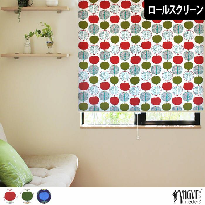 北欧風 フルーツ柄 ロールスクリーン 000000002653-01.jpg?size=xl&w=