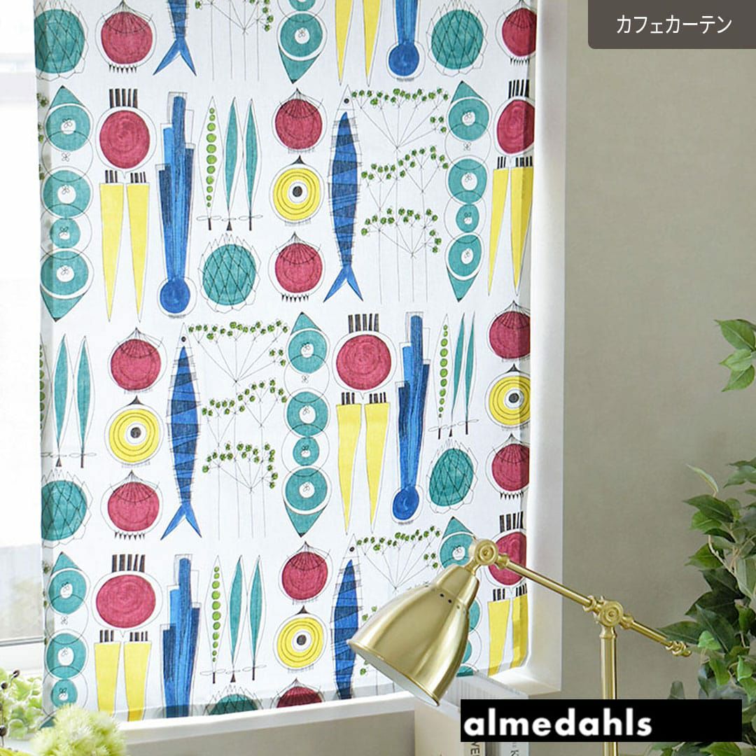 北欧カフェカーテン「ピクニック」｜almedahls（アルメダールス