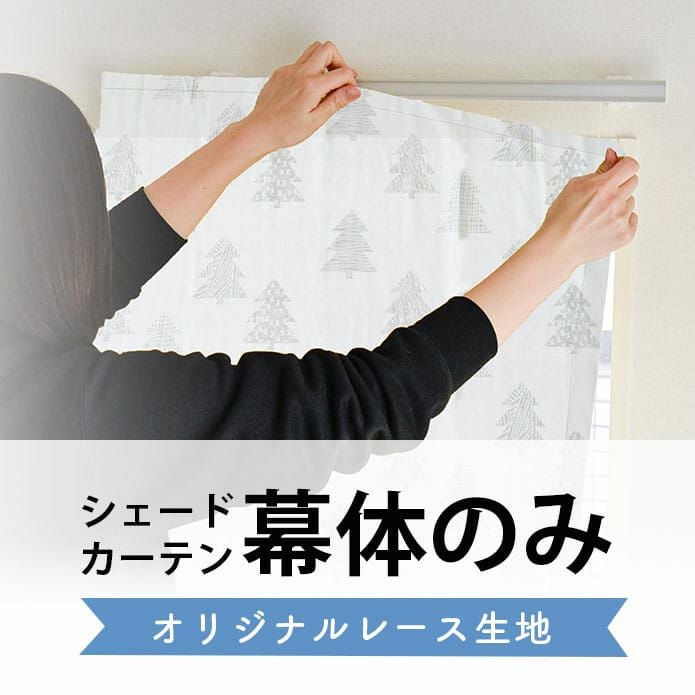 当時物 昭和レトロ 和柄 菊 レースカーテン生地 5m まとめ売り 切売可 Amazon｜ZhiRain ヴィンテージフラワーカーテン レトロ 70年代と60年代