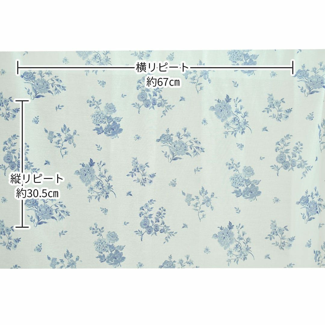 フレンチシックなブルーの花柄ボイルレースシェード｜アンティーク