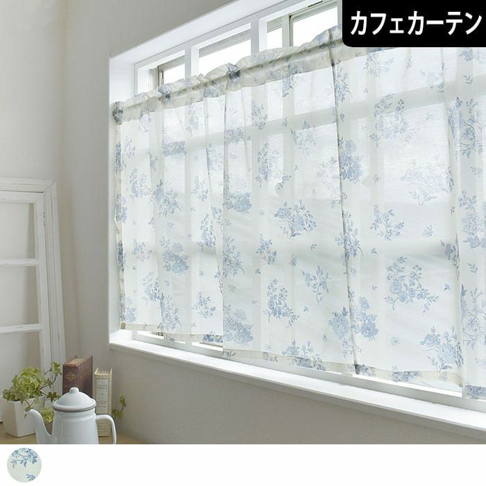 【美品】フランスアンティーク 花模様の手刺繍 フリルカフェカーテン[3376] お花がいっぱいの刺繍が揺れる、愛らしい刺繍カフェカーテン| カーテン
