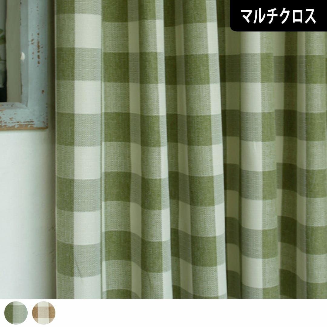 チャットランさん専用 チェック柄カフェカーテンとテーブルクロス カフェカーテン（チェック柄） -100均 通販 ダイソーオンライン