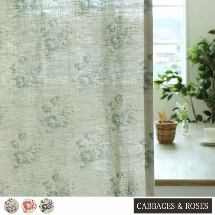 カーテン　生地英国製 英国カーテン】Sナチュラルハトリー｜CABBAGES＆ROSES｜ カーテン通販