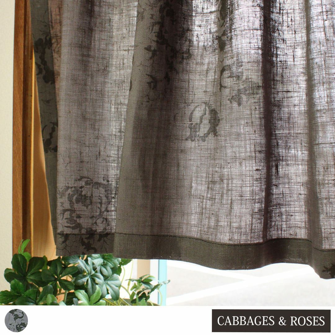CABBAGES＆ROSES(キャベジズ＆ローゼズ)カーテン｜カーテン通販専門店