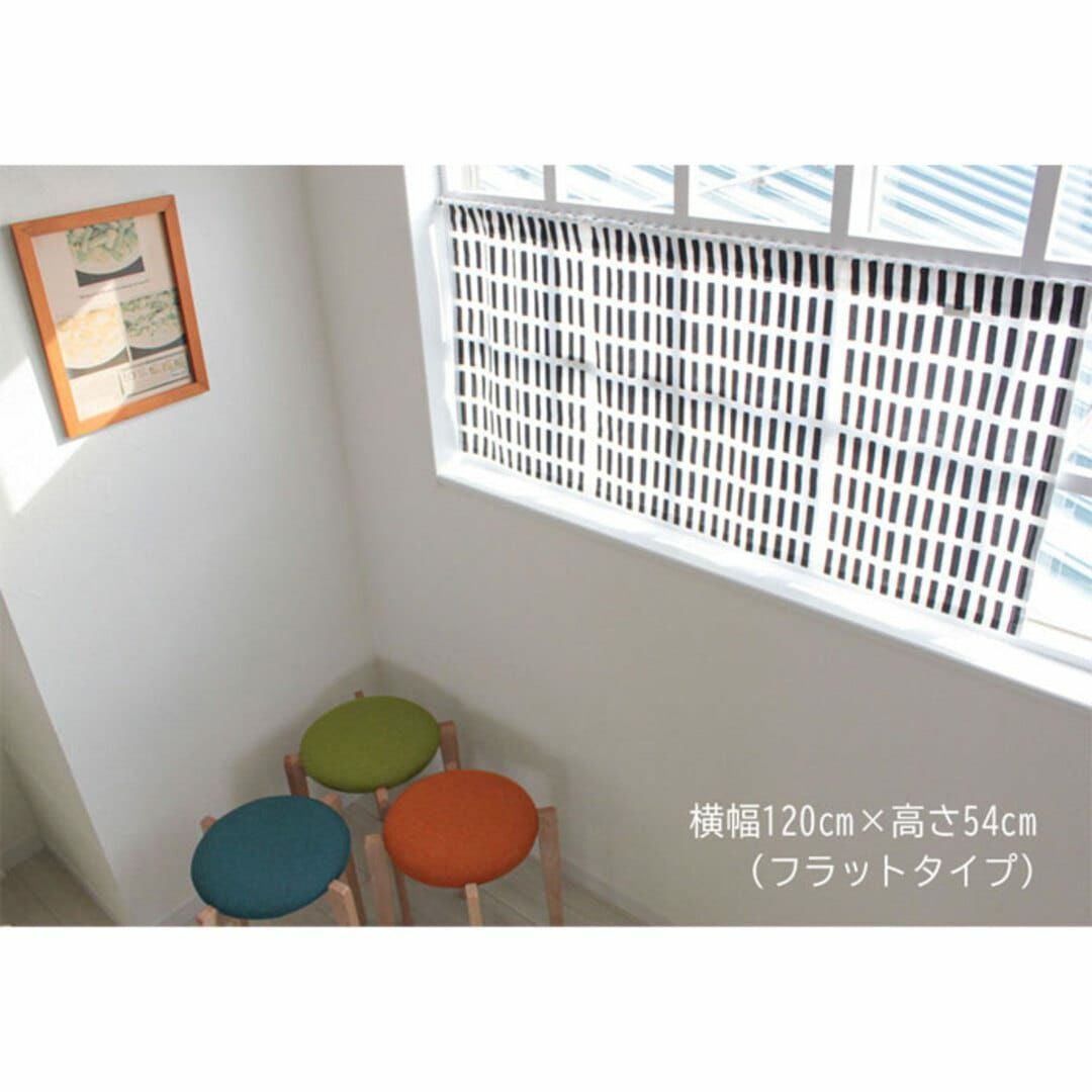 北欧カフェカーテン「シエナ」｜artek（アルテック）｜ カーテン通販