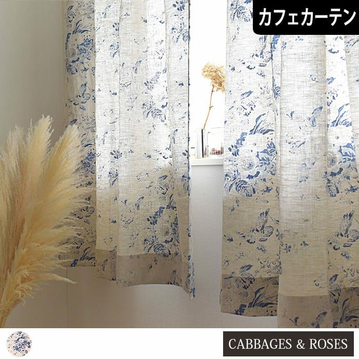 カフェカーテン】コンスタンス｜CABBAGES＆ROSES| カーテン通販専門店