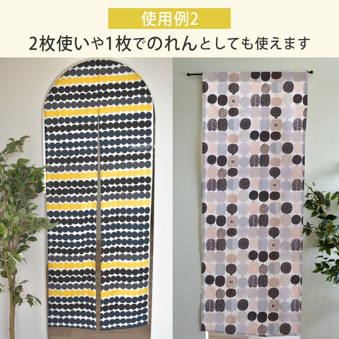【2点】遮光 小窓 縦長 カフェカーテン 北欧 おしゃれ マリメッコ風 大胆なひまわりに明るいイエローが心弾むデザインのカフェカーテン