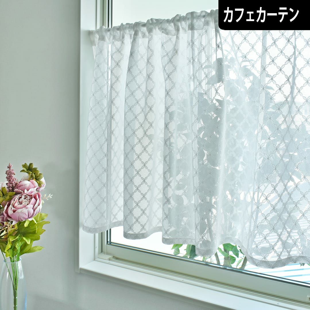 カフェカーテン【ぽぷり様オーダー品　ミラーレース】ハンドメイド NANA様専用】二重カフェカーテン ダブルガーゼ ミラーレース オーダー
