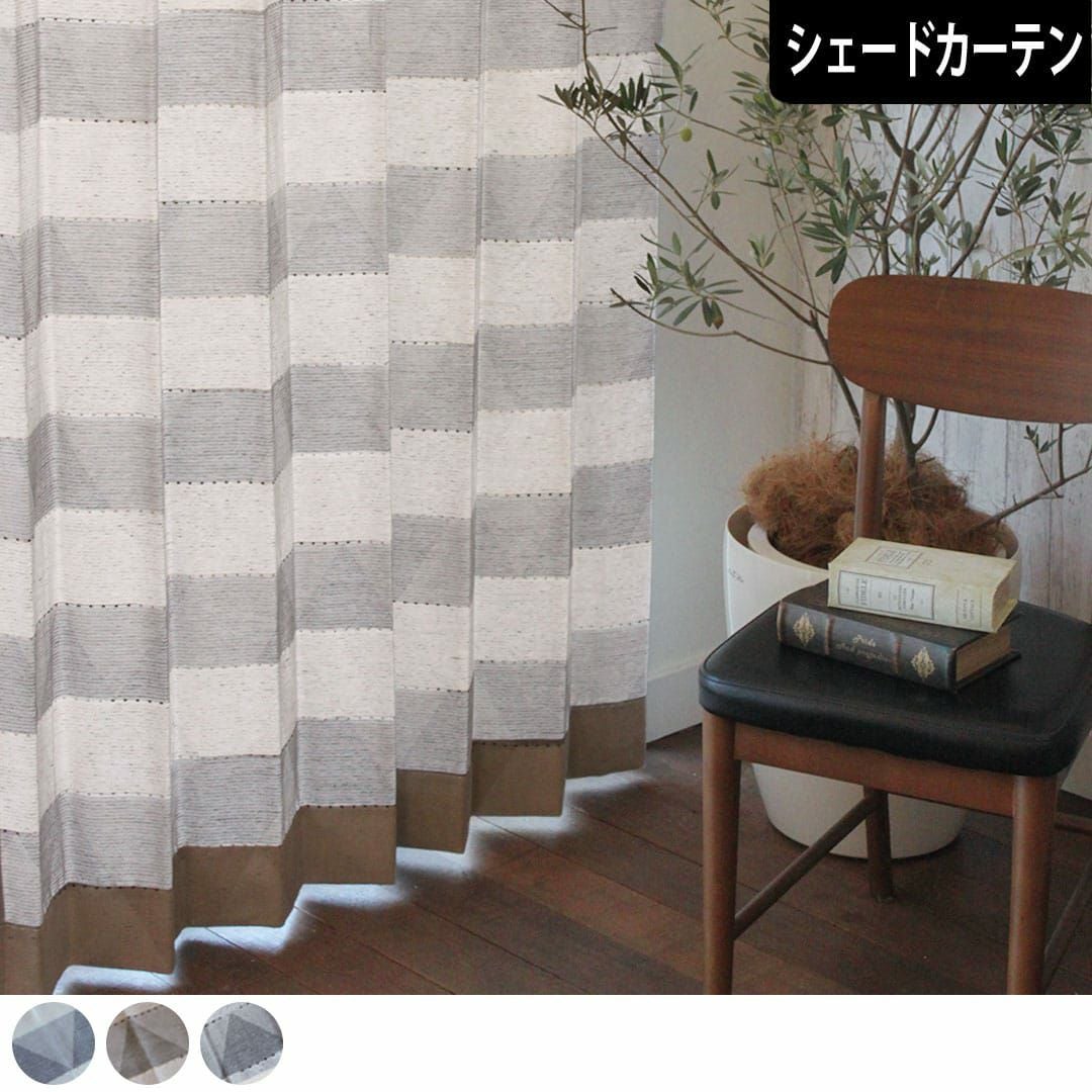 北欧柄ファブリック　カーテン 000000015082-01.jpg?size=l&w=