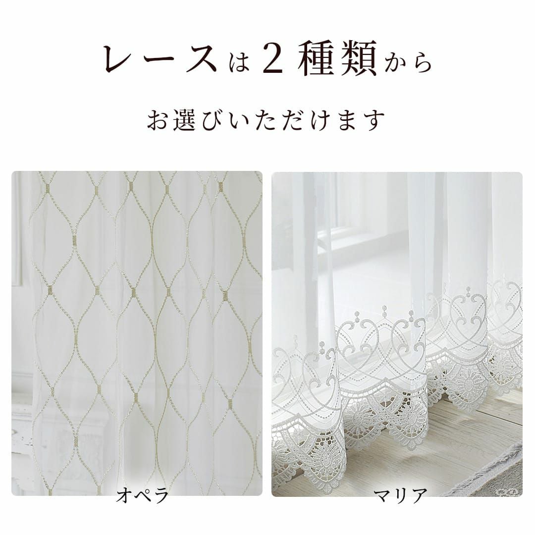 エレガントなシャンタンカーテント+トルコ刺繍レースカーテンセット