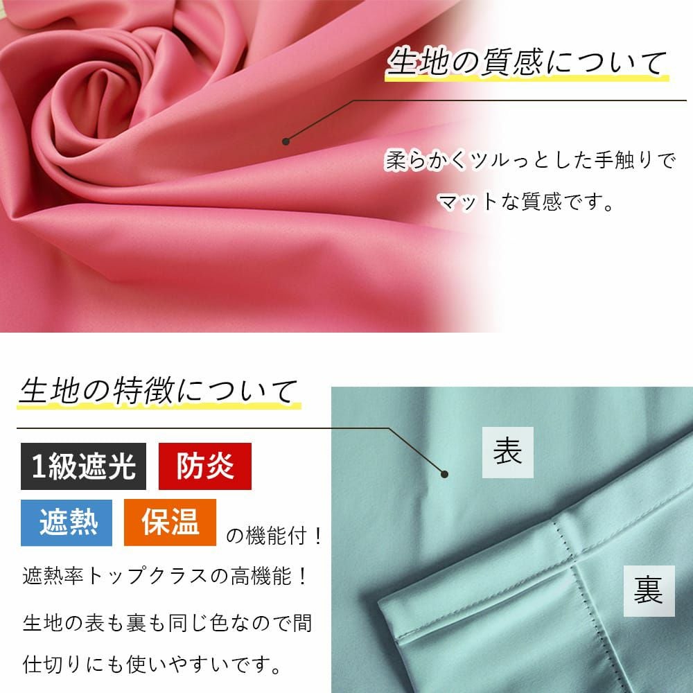 当店人気No.1！オールワン34色と機能レースの選べるダブルシェード