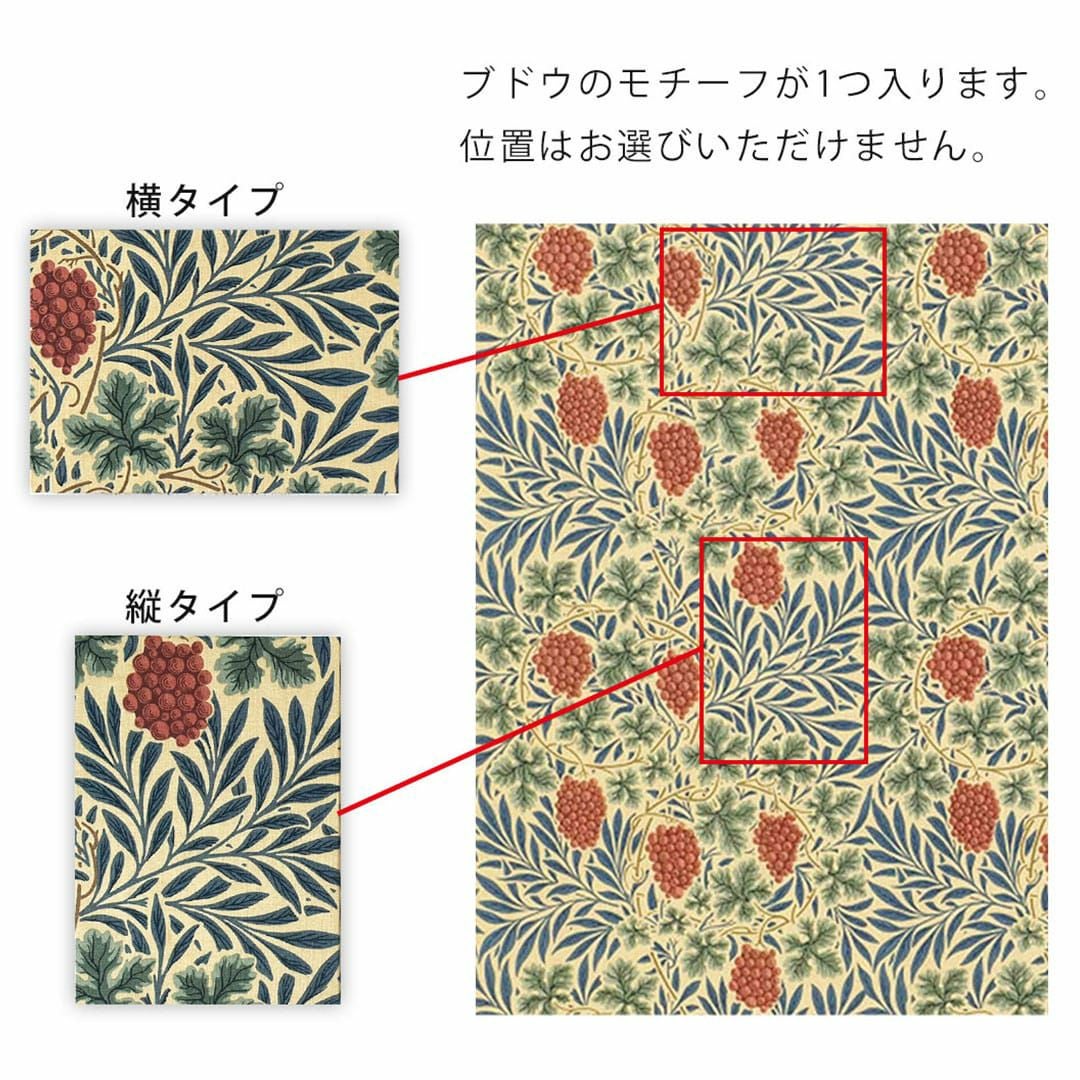 【在庫わずか】北欧 * ファブリックパネル サークルフラワー × 鳥の群れ ウィリアムモリスのファブリックパネル「ヴァイン」ミニサイズ