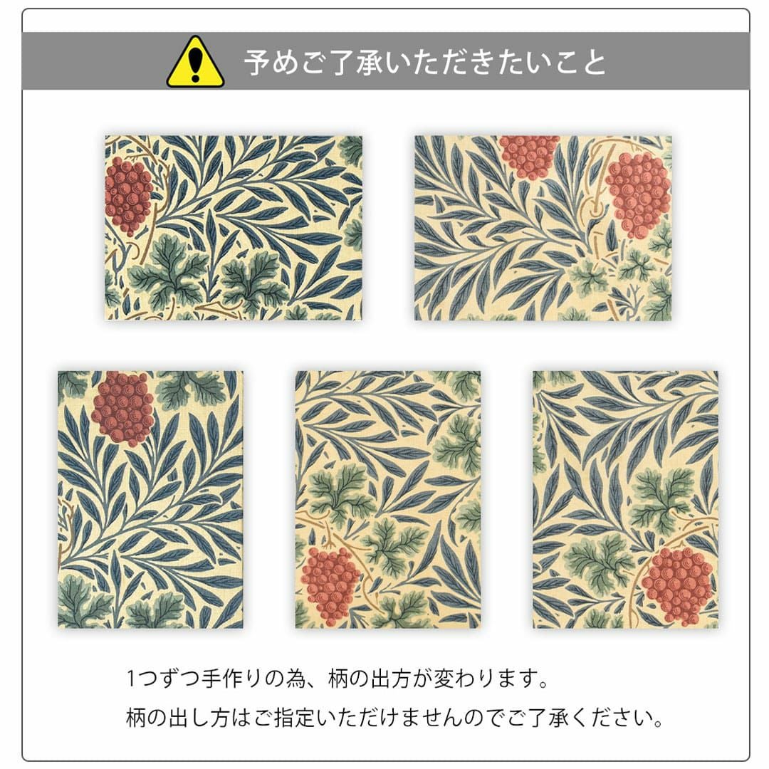 ウィリアムモリスのファブリックパネル「ヴァイン」ミニサイズ