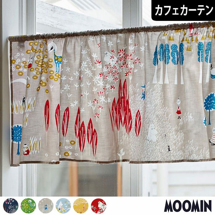 ここにいるよ（ムーミン）｜北欧カフェカーテン｜140cm×52cm｜QUARTER