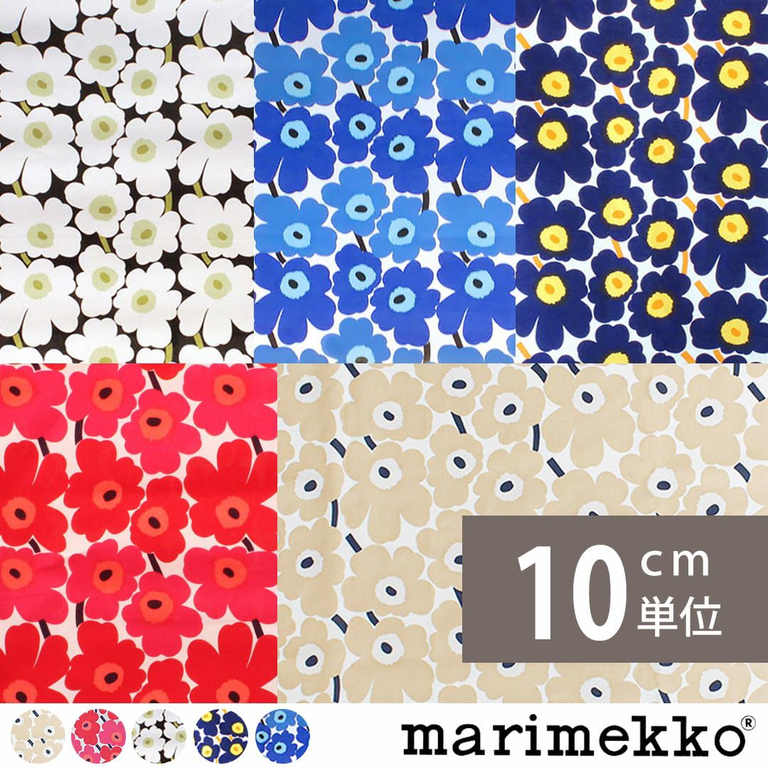 専用　marimekko ウニッコ柄 コットンウールカーディガン イエロー marimekko（マリメッコ） カーディガン Unikko / knits ii レディース
