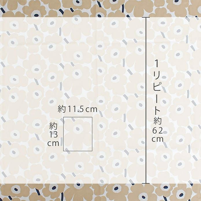 北欧生地ハーフサイズ】北欧ブランド「marimekko」の人気柄ミニウニッコ。