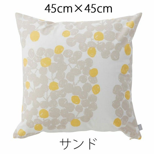 サンド(45cm×45ｃｍ)